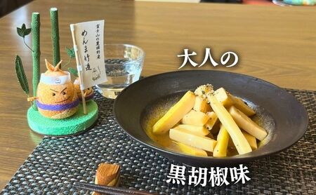 【めんま竹造】富士山の麓 メンマ 4種セット 計6袋 600g (プレーン味 x 2袋 大人の胡椒味 x 2袋 しびれ辛花椒味 x 1袋 やみつきカレー味 x 1袋 各種 100g ) 裾野産  国産 おつまみ 