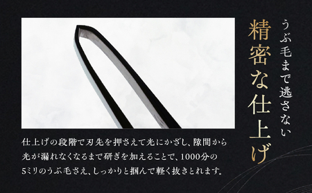 江戸本手打ち毛抜き　いろは(3ミリ厚)【047-001】よく抜ける 日本製 高品質 毛抜き 精密 伝統工芸 長持ち 贈答用 美容グッズ ピンセット うぶ毛 髭 眉毛 