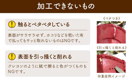 梅田皮革工芸のミニランドセル【050-001】