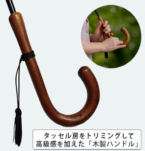 レディース雨傘 長傘 シャンタン花柄プリント手開き 日本製 ベージュ系 173602 ／ まちづくり観光振興機構 モダン 高級感 奈良県 田原本町