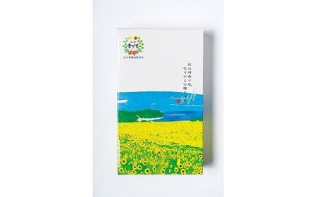 花の岬の無添加ひまわり油、菜種油 | 菜種