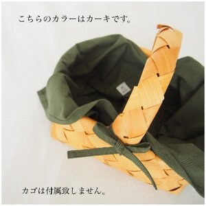 あづま袋 (エコバッグ) カラー レッド Mサイズ 1セット あずま袋 ／ Maco サブバッグ 風呂敷 手ぬぐい 奈良県 田原本町