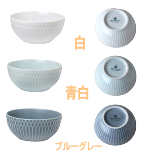 【美濃焼】 さざなみ 10小鉢 13丸皿 カップ ソーサー セット 3色各1客セット 白 青白 ブルーグレー 瑞浪市 / JS企画 鉢 小鉢 皿 ボウル 丸皿 [AZAZ117]