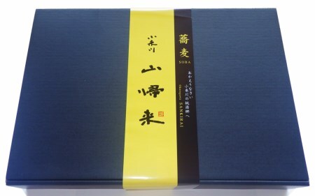 日光産十割乾麺蕎麦 (3袋) そばつゆ付｜十割蕎麦 十割そば 麺 国産 栃木県産 [0251]