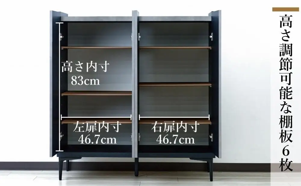 下駄箱 収納 シューズボックス 幅99.6cm 奥行35cm 高さ107.2cm （Whale-ホエール-) 【グレー】
