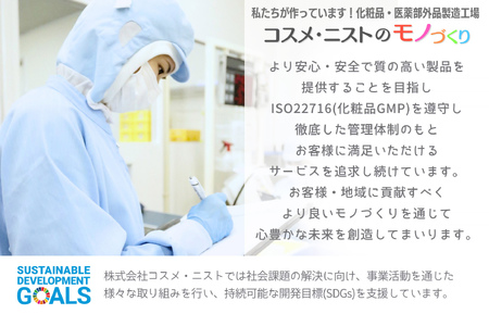 voloesse(ヴォロエッセ) ナチュラル プロポリス スキンブースター natural propolis skin booster≪保湿導入化粧水≫