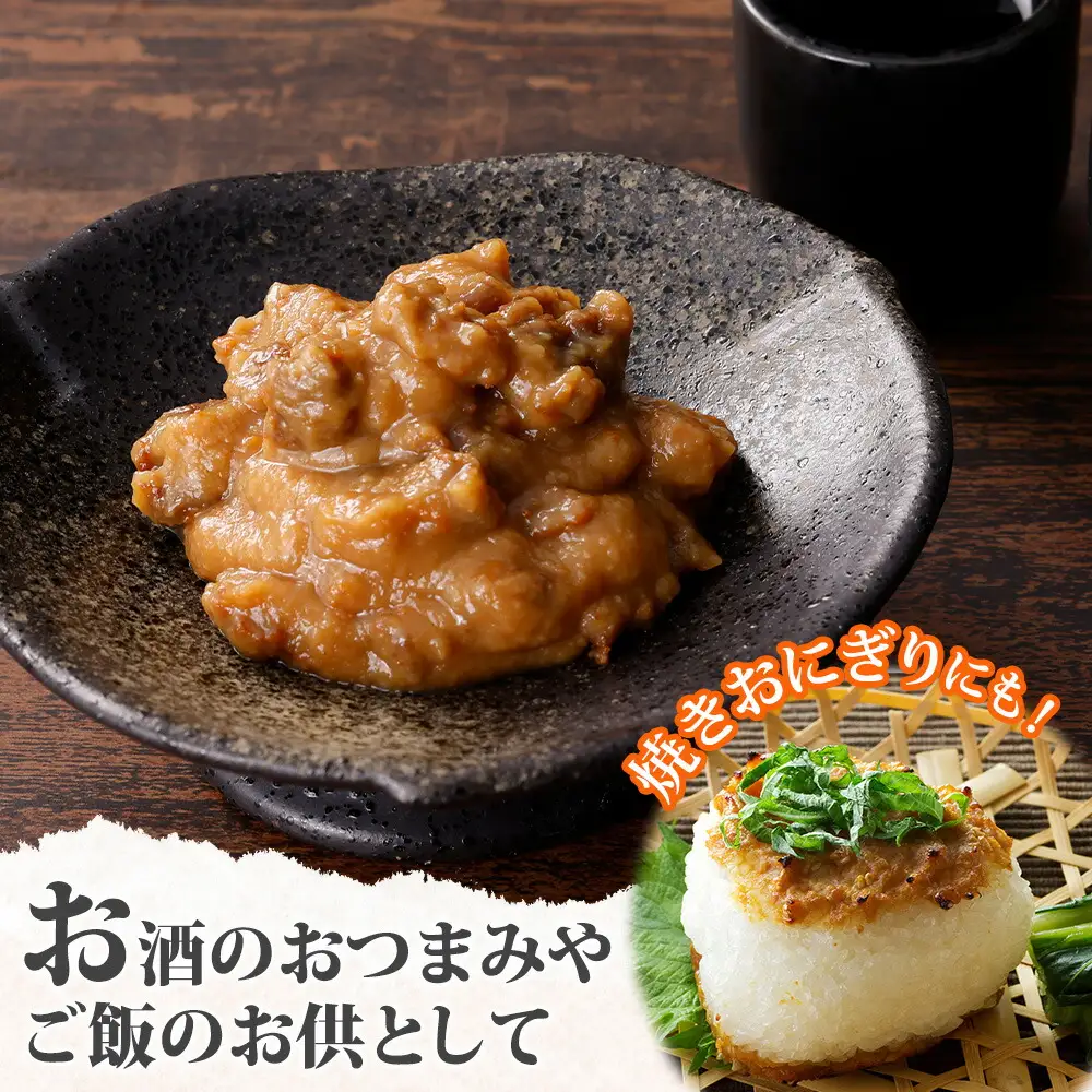 2509. 雲丹味噌 瓶 100g×3個 計300g 小分け ウニみそ うにみそ 雲丹 ウニ うに 味噌 みそ 瓶詰 おつまみ 珍味 調味料 海鮮 グルメ 送料無料 北海道 弟子屈町
