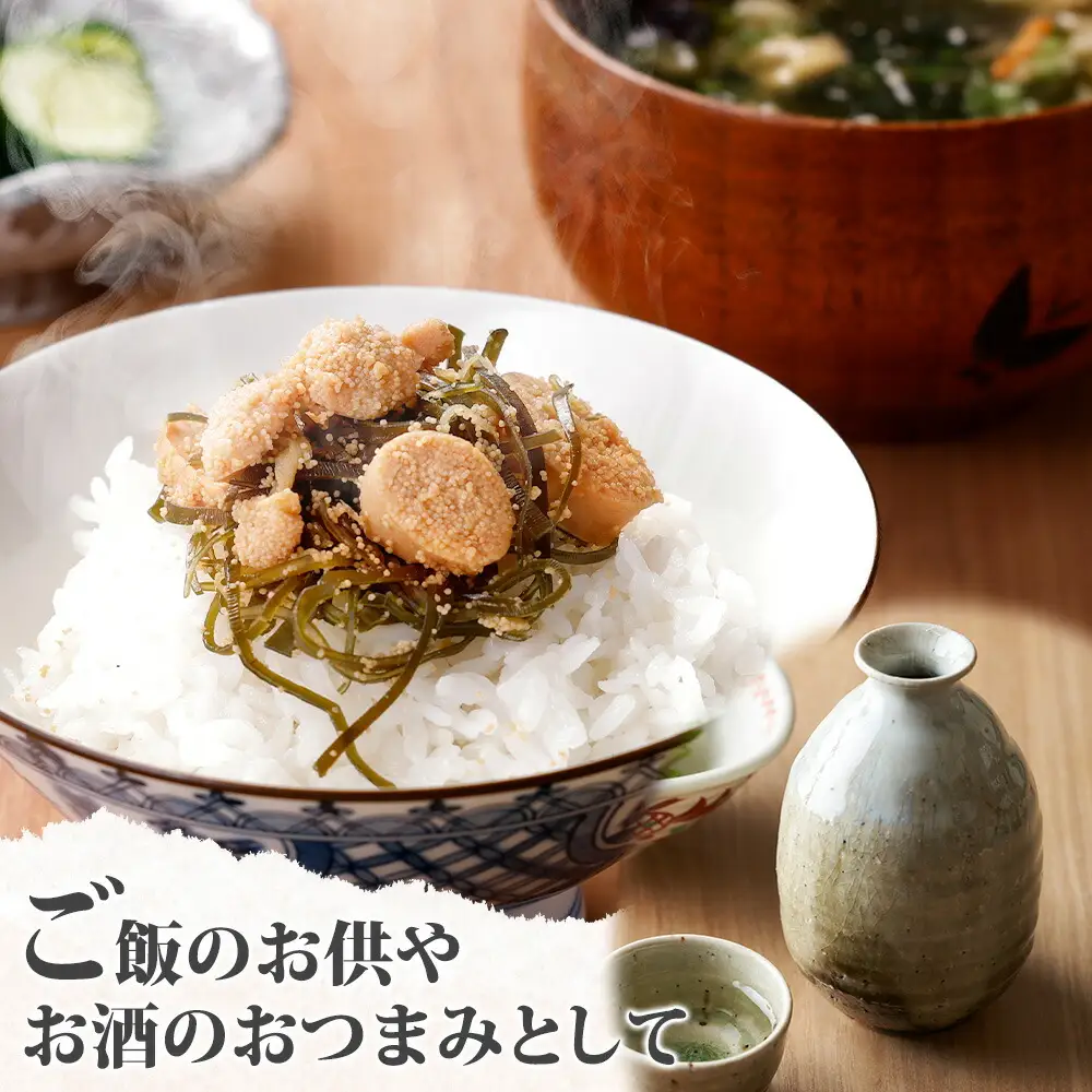 2944. たらこ 昆布 瓶 70g 3個 計210g タラコ たら子 こんぶ コンブ 魚卵 海藻 瓶詰 ご飯のお供 おつまみ 珍味 海鮮 グルメ 小分け 冷凍 送料無料 北海道 弟子屈町