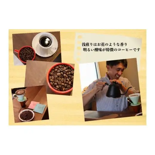 [注文後に焙煎] 自家焙煎コーヒードリップバッグ浅煎り 6個｜珈琲 焙煎 ドリップコーヒー 