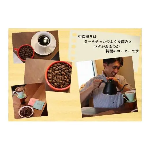 [注文後に焙煎] 自家焙煎コーヒードリップバッグ中深煎り 15個｜珈琲 焙煎 ドリップコーヒー 