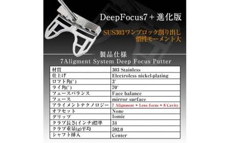 K-010-SI Deep Focus 7Δ(セブンデルタ)ゴルフパター(1本：Silver)【Deep Focus】霧島市 ゴルフ ゴルフパター パター センターシャフト ゴルフ用品 名入れ スポーツ スポーツ用品
