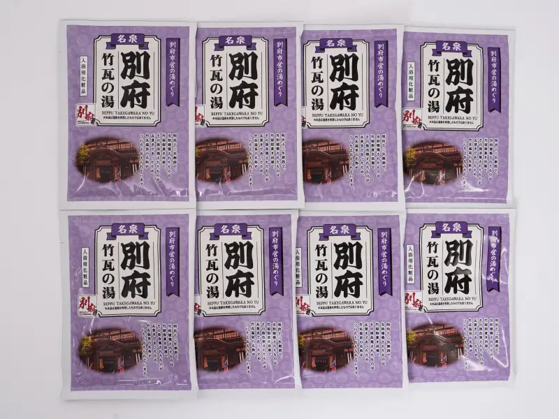 別府市営の湯めぐり 別府 竹瓦の湯_B163-005【ふるさと納税 別府 竹瓦の湯 温泉 温泉気分 おうちで温泉 お風呂 バスタイム バス用品 フジのハナ 藤の花 入浴剤 別府八湯 リラックス お取り寄せ 温泉の素 人気 おすすめ 別府市】