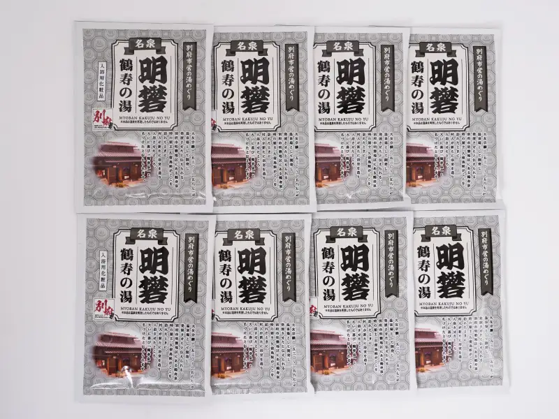 別府市営の湯めぐり 明礬 鶴寿の湯_B163-008【ふるさと納税 明礬 鶴寿の湯 温泉 温泉気分 おうちで温泉 お風呂 バスタイム バス用品 硫黄 イオウ 入浴剤 別府八湯 リラックス お取り寄せ 温泉の素 人気 おすすめ 別府市】