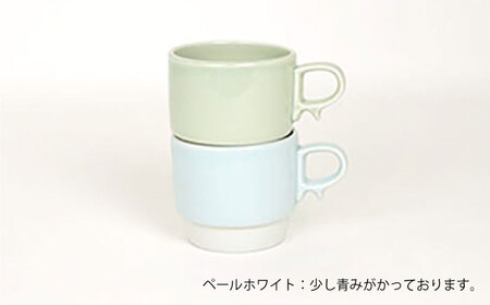 【波佐見焼】スタックスマグ 磁器 ペールカラー（小）（ペールホワイト・ペールグリーン）2点セット 食器  マグカップ  ペア【藍染窯】[JC156] 波佐見焼