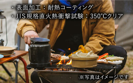 【波佐見焼】【直火OK！陶器のキャンプ用品】hime クッキングギア DONABE SKILLET solo（パープル）食器 皿【藍染窯】[JC160] 波佐見焼