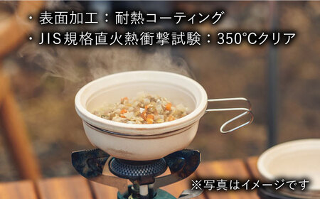 【波佐見焼】【直火OK！陶器のキャンプ用品】hime  シェラカップ（M・S size）ハンドル付き4点セット（グレージュ）【藍染窯】[JC176] 波佐見焼