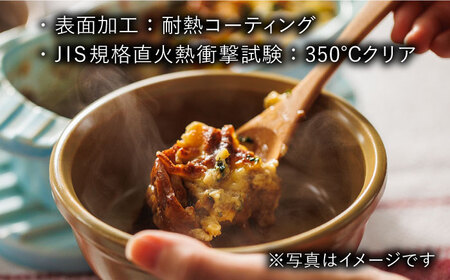 【波佐見焼】【直火OK！陶器のキャンプ用品】hime  シェラカップ（M・S size）ハンドル付き4点セット（カーキ）【藍染窯】[JC177] 波佐見焼