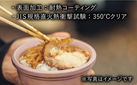 【波佐見焼】【直火OK！陶器のキャンプ用品】hime  シェラカップ（M・S size）ハンドル付き4点セット（パープル）【藍染窯】[JC178] 波佐見焼