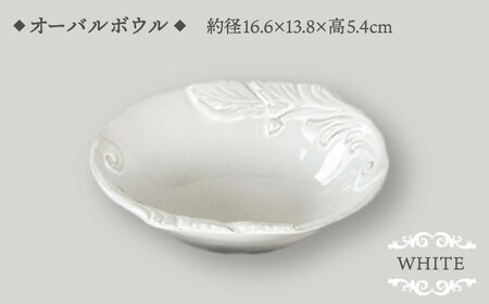 【美濃焼】ドレス オーバルボウル WHITE、GRAY 2個セット【丸新製陶】 [MAM070｜食器 皿 お皿 ワンプレート ランチプレート 美濃焼 セット ケーキ ソーサー さら おしゃれ キッチン用品 洋食器 国産 陶器 中鉢 取り鉢 取り皿 煮物鉢 副菜鉢 ボール マルチボウル スープボウル デザートボウル シリアルボウル 北欧 アンティーク風 くすみ カフェ風 おうちカフェ]