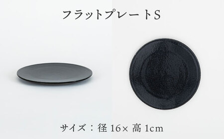 【美濃焼】フラットプレート S・L 和モダン 2色4点 セット アイボリー×ブラック【隆成】美濃焼 器 セット プレート オシャレ キッチン かわいい 丸皿 お祝い ギフト 贈り物 送料無料 [MFD007]
