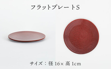 【美濃焼】フラットプレート S・L 和モダン 2色4点 セット ブラック×レッド【隆成】美濃焼 器 セット プレート オシャレ キッチン かわいい 丸皿 お祝い ギフト 贈り物 送料無料 [MFD009]