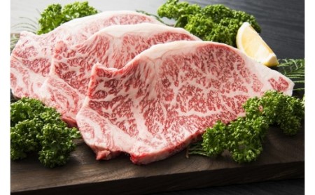 伊万里牛ステーキ 3種 食べ比べセット イチボ サーロイン ヒレ 001-J250