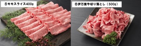 伊万里牛 食べつくし 定期便  6回便 モモスライス入り ヒレステーキ 100万円コース 999-J254