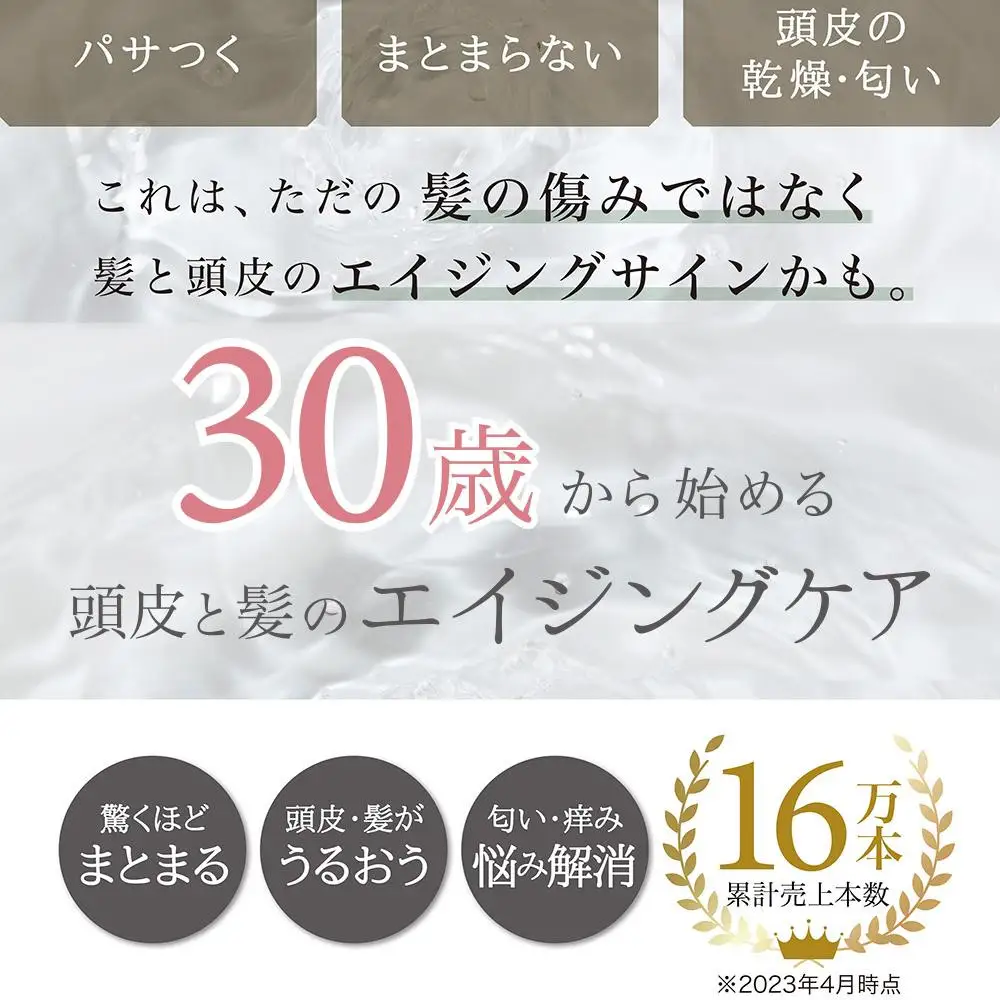 【ジョワセル】モイストシャンプー＆トリートメント サステナブルボトルセット｜京都 美容ブランド シャンプー 人気セット
