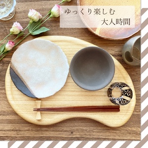 そらまめプレート Mサイズ《240×355×20（mm）》桐子モダン おしゃれなプレート
