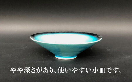 【美濃焼】 小皿 5枚 セット (つや有) 【東山窯】食器 小鉢 [TDU020]