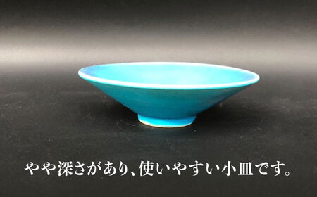 【美濃焼】 小皿 5枚 セット (マット) 【東山窯】食器 小鉢 [TDU021]