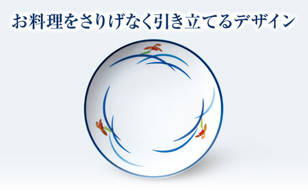 26cm プレート オーキッドブルーム 【香蘭社】 皿 食器 陶磁器[TDY026]