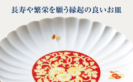 菊型盛り皿 赤濃菊唐草文 【香蘭社】 プレート 陶磁器[TDY037]
