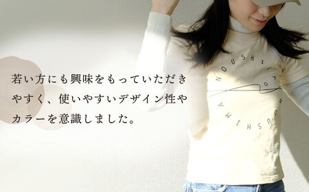 【これであなたも島の一員！】納島デザインTシャツ ＜kidsサイズ＞ [DBO005]