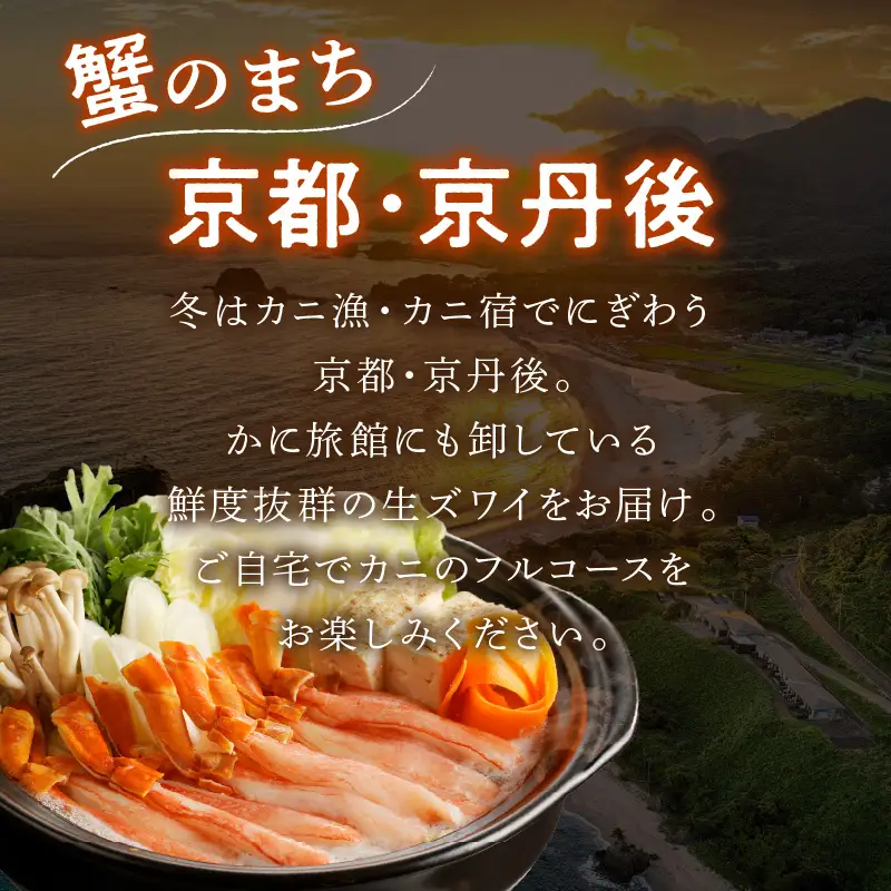 カニポーション 1パック(20～30本入り) | ポーション