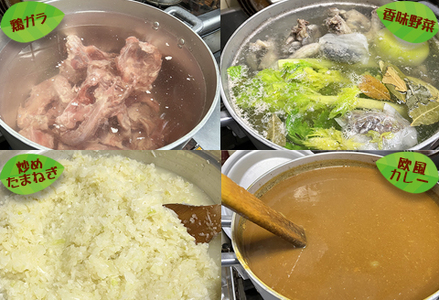 【天然伊勢海老入り】おうちで簡単！本格『伊勢えびカレーセット』 ４人前　[0040-0023]