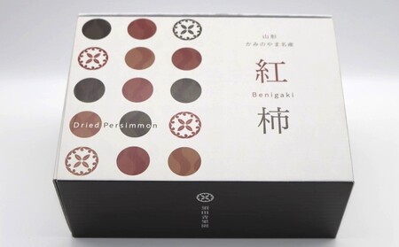 【酸化防止剤不使用】紅干し柿　２Ｌサイズ　４個×４袋　0153-2601