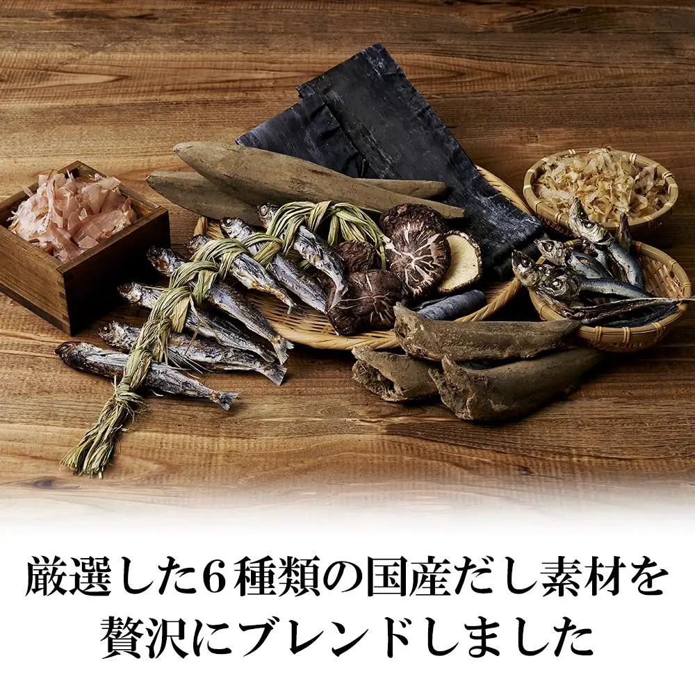やまやの万能だしパック うまだし30包 3個セット AZ070 