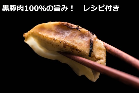 黒豚バラエティーセット1400g ハンバーグ 味噌漬け 肉まん 餃子 冷凍 総菜 弁当 生活応援
