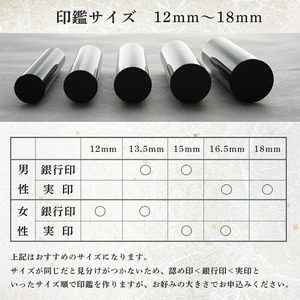 印鑑 牛角 柄付 2本 標準 (実印16.5mm / 銀行印13.5mm) 手彫り印鑑 ケース付き印鑑 印章 はんこ 印鑑 京都 舞鶴