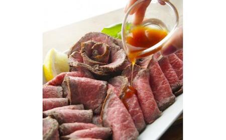 【2月下旬発送】厳選国産黒毛和牛 A5モモ ローストビーフ 600g 京都のローストビーフ 牛肉ローストビーフ  人気ローストビーフ