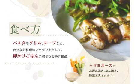 【葱】ねぎベーゼ 100g  葱ソース ねぎ 京都