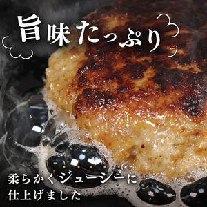 焼肉屋の手ごねハンバーグ 150g×8個 ハンバーグ