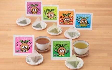 茶ッピー茶歌舞伎（ちゃかぶき）ガチャＢＯＸ〈維孝館中学校とコラボ開発〉抹茶 焙じ茶 玄米茶 玉露 ティーバック ガチャ