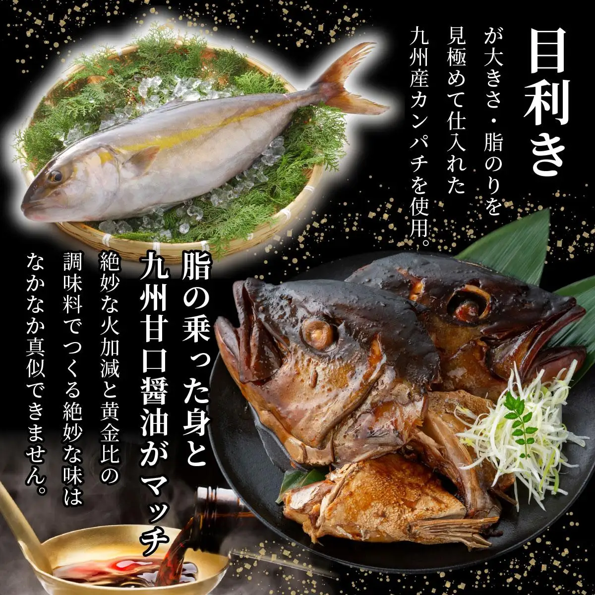 かんぱちのあら炊き 500g×4個 約2kg CY001