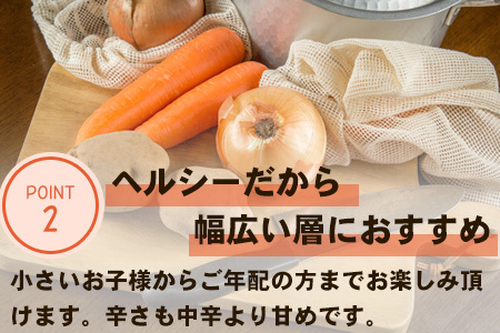 カレー専門店Sabziオリジナル野菜カレー 180g×25食(合計4.5kg) レトルト 簡単調理 長期保存 朝カレー ランチ