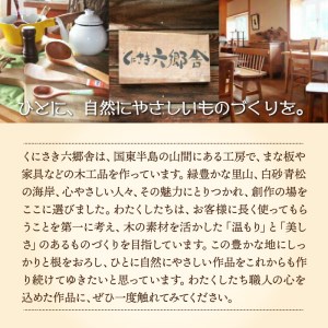 くにさき六郷舎の豊の竹明り（大サイズ）・通 _29002I