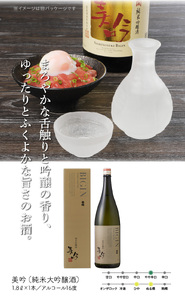 西の関「美吟/純米酒、美吟/吟醸酒、超特選/福印」 ・通 _29013C