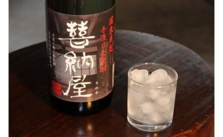 本格麦焼酎「とっぱい＆喜納屋」の１升瓶を豪快に６本！・通 _29010C