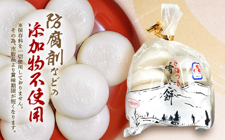 餅屋の杵つき丸餅  700g （70ｇ×10個) 丸もち 丸餅  お正月 雑煮餅 国産餅米 [e26-a008]